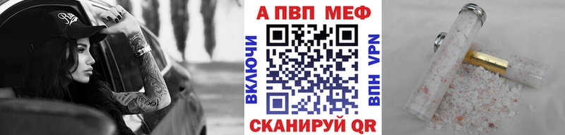 Наркота Чекалин Альфа ПВП  Меф  АМФ  Cocaine  Бошки Шишки 