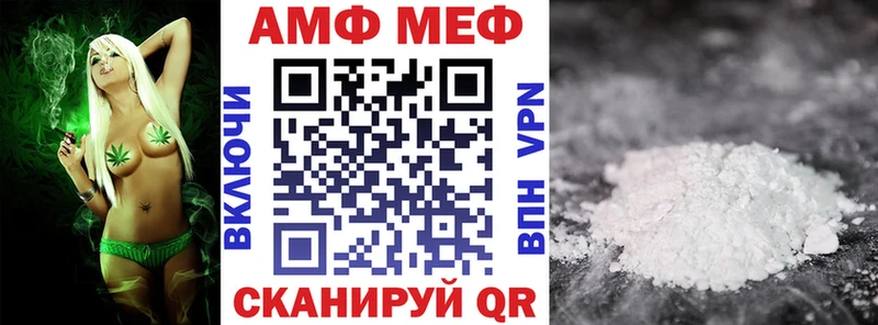 АМФЕТАМИН Розовый  где купить   Чекалин 