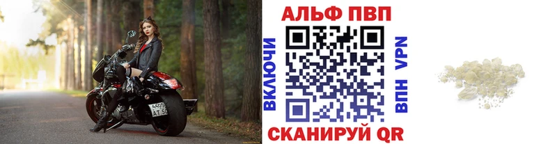 хочу   Чекалин  Alpha-PVP крисы CK 