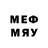 Метадон кристалл Play Rider
