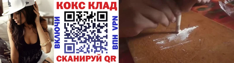 Cocaine FishScale Чекалин