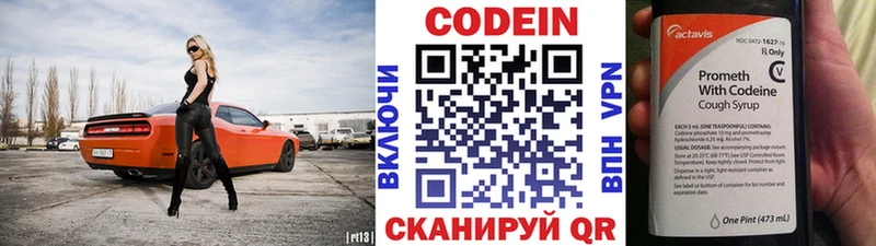 Codein Purple Drank Чекалин