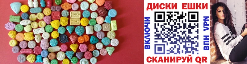 Экстази XTC  Чекалин 