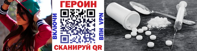 Героин Heroin  Чекалин 