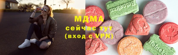 MESCALINE Куйбышев