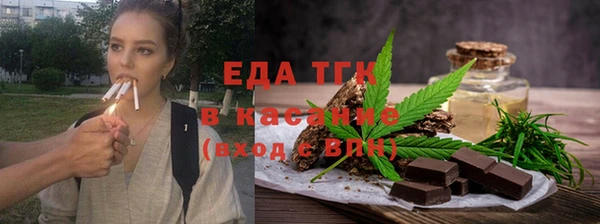MESCALINE Куйбышев
