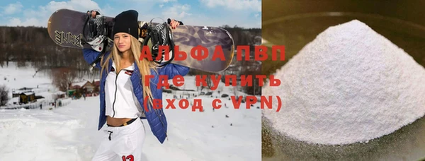 MESCALINE Куйбышев
