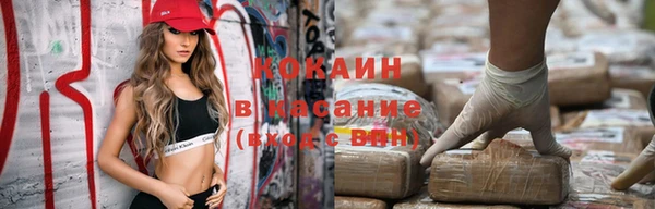 MESCALINE Куйбышев