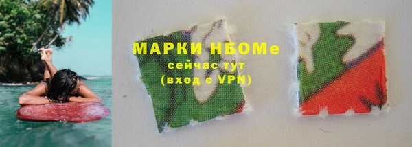 ПСИЛОЦИБИНОВЫЕ ГРИБЫ Кукмор