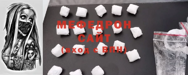 MESCALINE Куйбышев