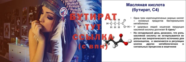 MESCALINE Куйбышев