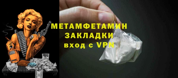 каннабис Краснослободск