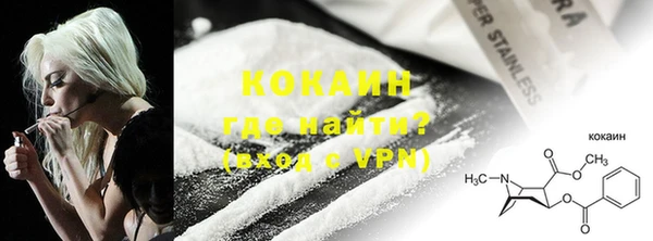 MESCALINE Куйбышев