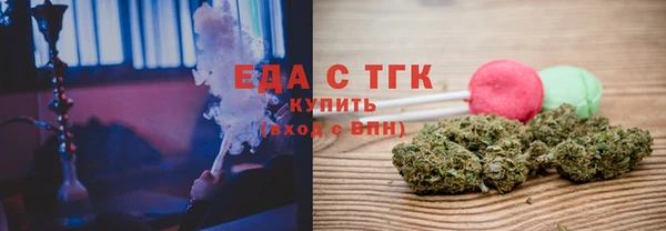 MESCALINE Куйбышев