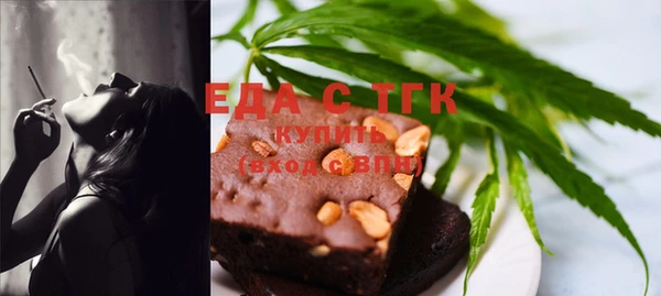 MESCALINE Куйбышев