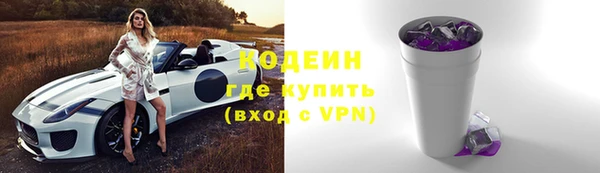 ПСИЛОЦИБИНОВЫЕ ГРИБЫ Кукмор