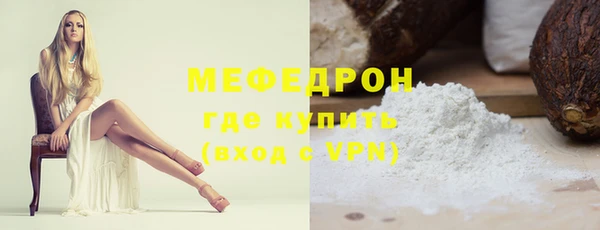 MESCALINE Куйбышев