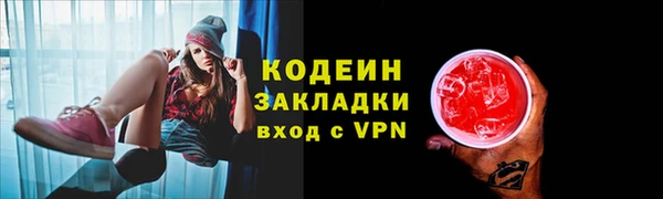 MESCALINE Куйбышев