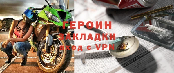 mdpv Кулебаки