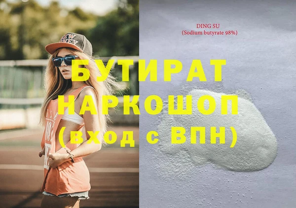 mdpv Кулебаки