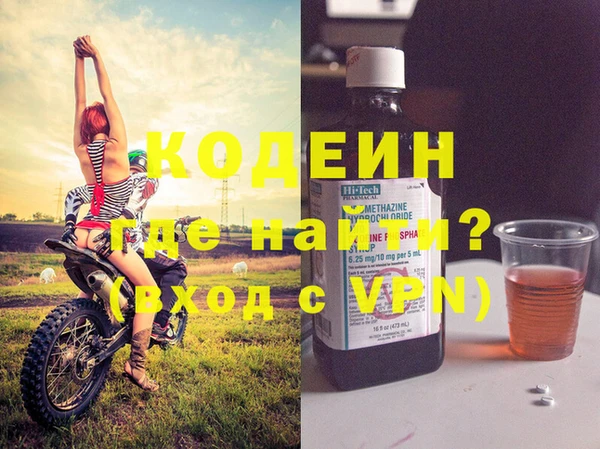 ПСИЛОЦИБИНОВЫЕ ГРИБЫ Кукмор