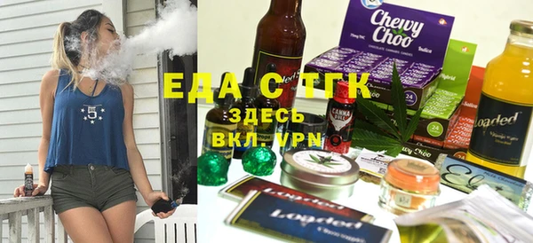 MESCALINE Куйбышев