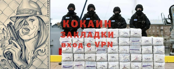 mdpv Кулебаки