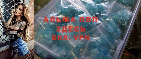 mdpv Кулебаки