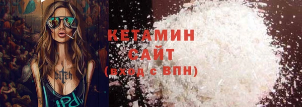 MESCALINE Куйбышев