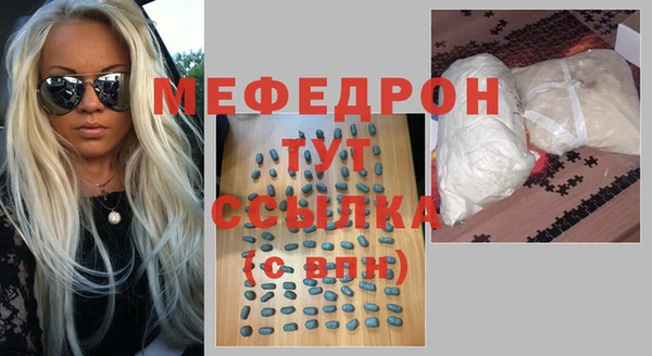 MESCALINE Куйбышев