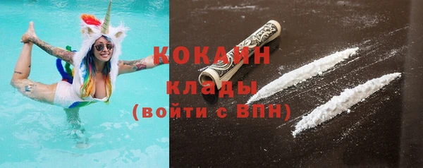 MESCALINE Куйбышев