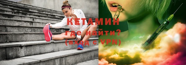 сатива Краснотурьинск