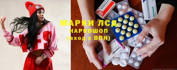 MESCALINE Куйбышев