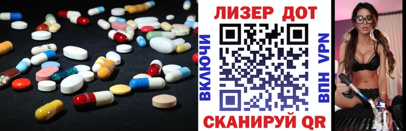 продажа наркотиков Чекалин LSD-25 экстази кислота