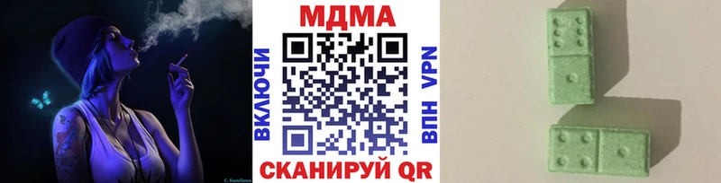 МДМА Molly  Чекалин 