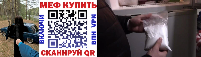Меф mephedrone  Чекалин 