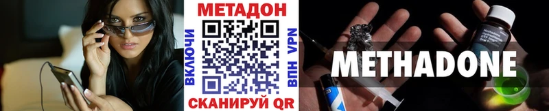 МЕТАДОН белоснежный  хочу   Чекалин 