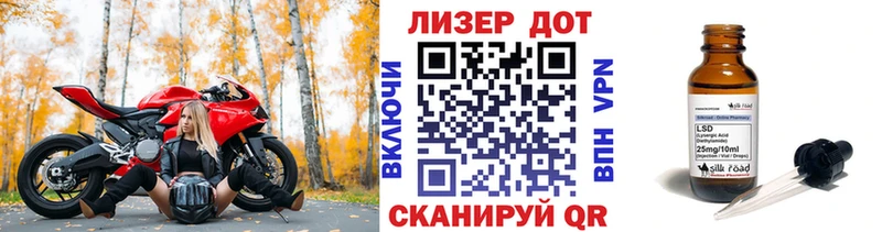Марки N-bome 1,5мг  где продают   Чекалин 